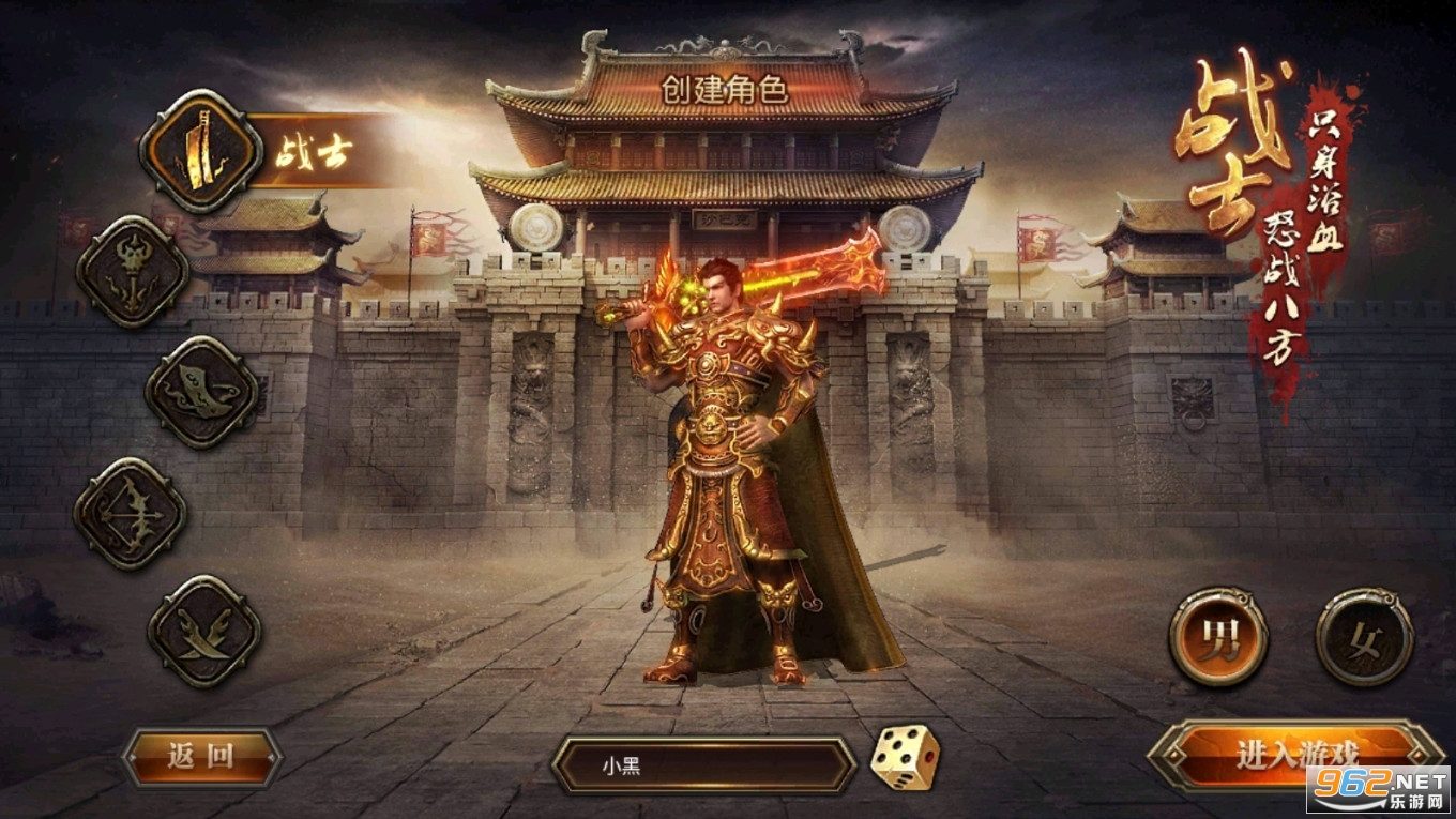 新手活动规划：10:00快速拿精炼石 - 北冥再战 - 百度乐传奇游戏截图