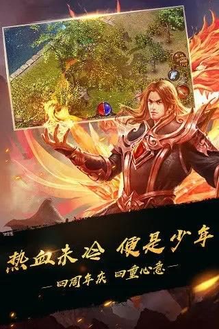 合击版本怎么选？中变合击与中变合击对比 - 南蛮归来 - 百度乐传奇游戏截图