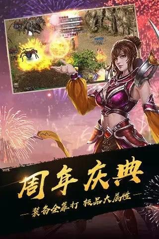 战狼热血新服版本画面