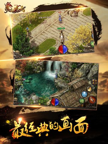 天尊项链强化与洗练技巧，战力瞬间起飞 - 南蛮归来 - 百度乐传奇游戏截图