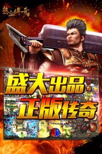 打材料圣地盘点：骷髅洞产出实测 - 北冥再战 - 百度乐传奇游戏截图