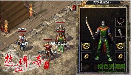 沃玛森林刷怪路线规划，经验装备两不误 - 南蛮归来 - 百度乐传奇游戏截图