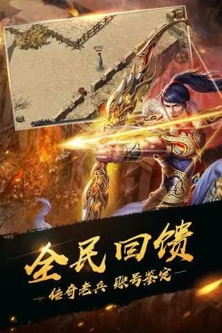 快速升级攻略：50级到60级只需14:00 - 南蛮归来 - 百度乐传奇游戏截图