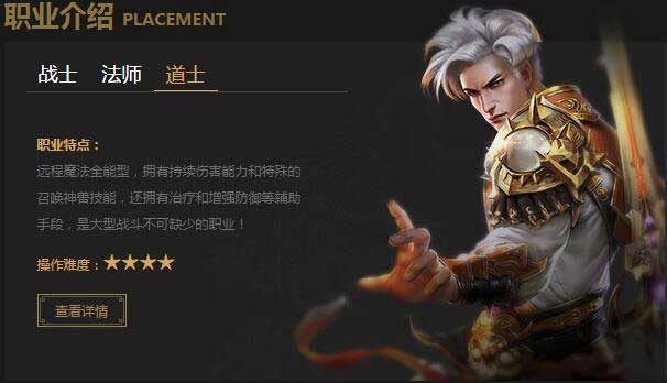 新服推荐：南蛮归来人气火爆口碑好 - 百度乐传奇游戏截图
