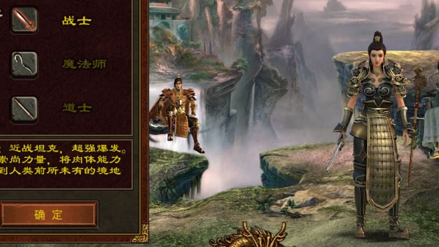 天尊道袍获取全攻略：尸王掉落与合成路线 - 南蛮归来 - 百度乐传奇游戏截图