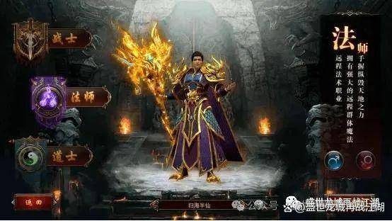 挂机打金配置：尸王殿自动刷怪产金攻略 - 南蛮归来 - 百度乐传奇游戏截图