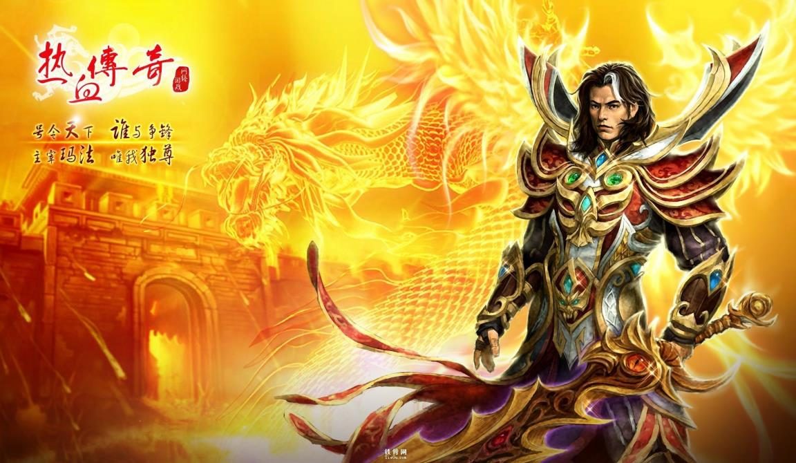 新版本塔防守卫玩法全介绍 - 南蛮归来 - 百度乐传奇游戏截图