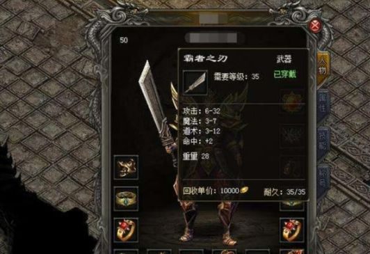 传奇私服资讯：南蛮归来新服即将开启 - 百度乐传奇游戏截图