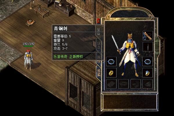 北冥再战新服必去的打宝圣地：赤月峡谷 - 百度乐传奇游戏截图