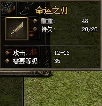 材料商人养成记：传送卷收购与出货 - 北冥再战 - 百度乐传奇游戏截图
