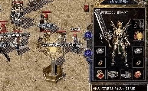 中变合击版本新增地图蜈蚣洞玩法介绍 - 南蛮归来 - 百度乐传奇游戏截图