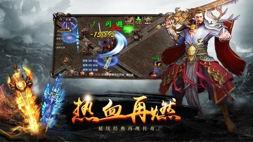 北冥再战新服材料价格表与行情分析 - 百度乐传奇游戏截图