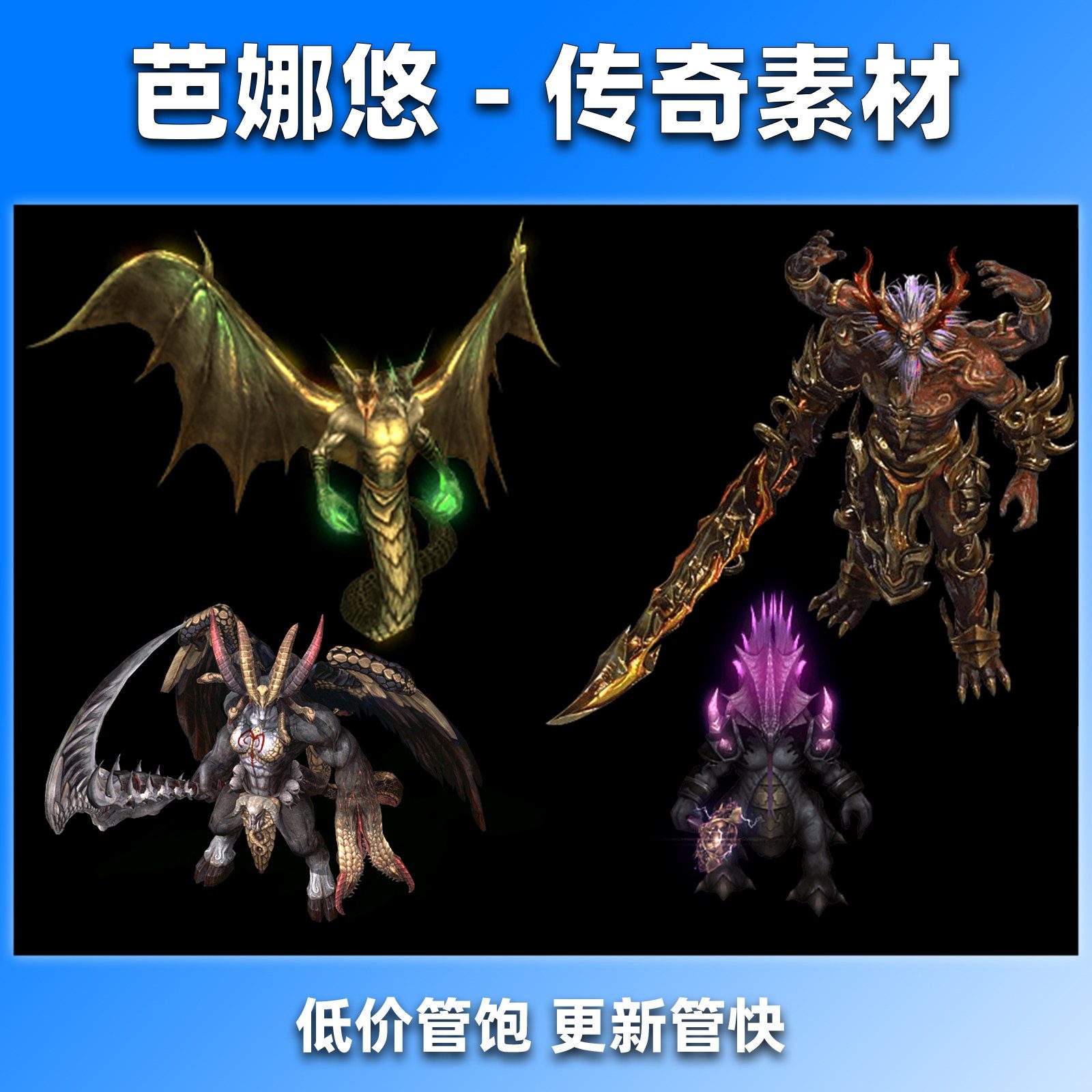 中变高爆版本升级路线图与经验加成 - 北冥再战 - 百度乐传奇游戏截图