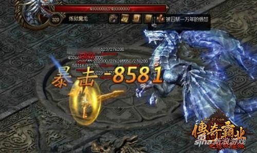 打金与练级两不误的终极路线 - 北冥再战 - 百度乐传奇游戏截图