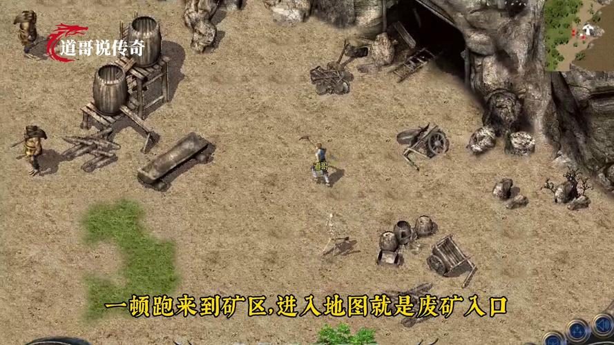 真魔域BOSS刷新时间与蹲点技巧 - 南蛮归来 - 百度乐传奇游戏截图