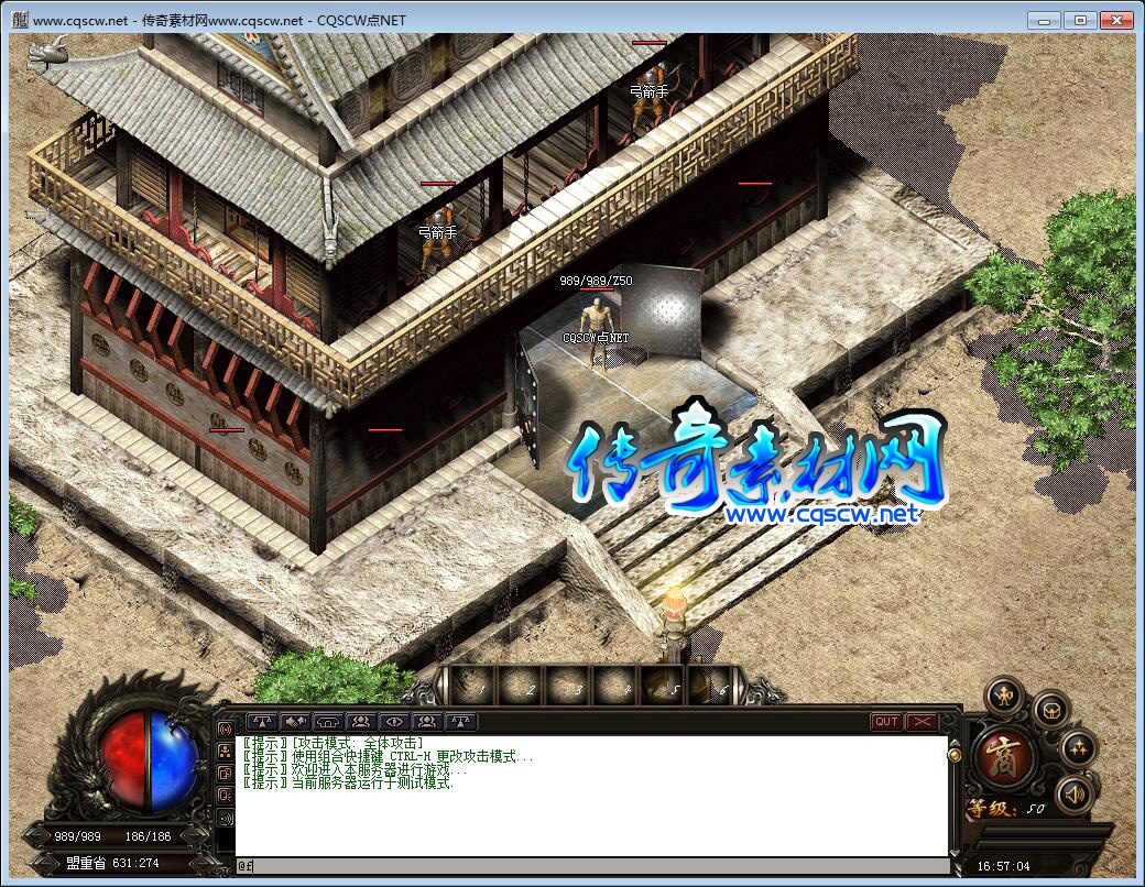 南蛮归来新服火爆开区：中变合击等你来战 - 百度乐传奇游戏截图