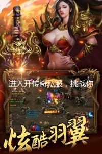 南蛮归来新服必去的打宝圣地：蜈蚣洞 - 百度乐传奇游戏截图
