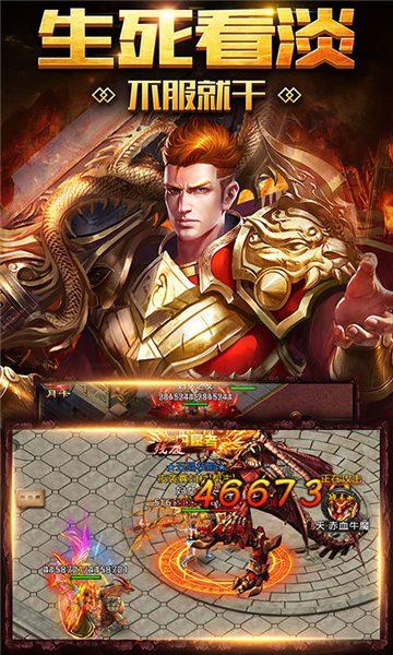 南蛮归来独家中变合击开区公告详解 - 百度乐传奇游戏截图