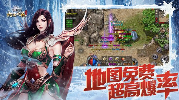 活动囤货指南：答题活动前准备这些回城卷 - 南蛮归来 - 百度乐传奇游戏截图