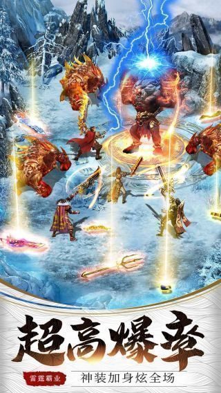 新服推荐：南蛮归来人气火爆口碑好 - 百度乐传奇游戏截图