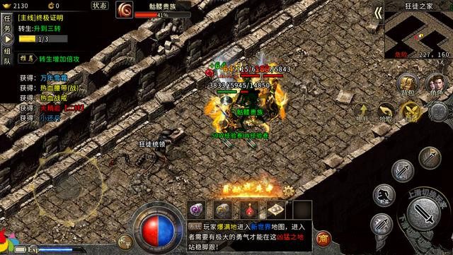 南蛮归来新服装备榜：最值得入手的龙牙 - 百度乐传奇游戏截图