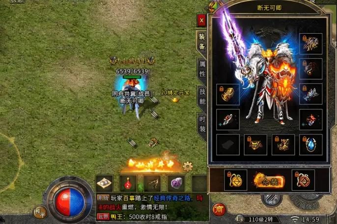 从封魔殿到白日门：散人打宝地图路线图 - 南蛮归来 - 百度乐传奇游戏截图