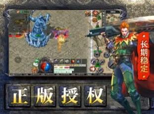 僵尸洞地图全解析：怪物分布与神水掉落 - 南蛮归来 - 百度乐传奇游戏截图