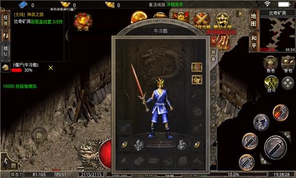 中变合击版本开区必看：火龙洞新增内容 - 南蛮归来 - 百度乐传奇游戏截图