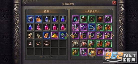 散人道士养成手册：不花钱也能打双头血魔 - 魔尊归来 - 百度乐传奇游戏截图
