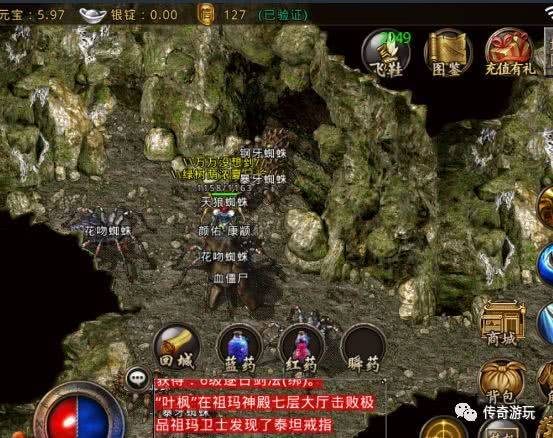 散人囤材料指南：哪些乾坤袋最保值 - 北冥再战 - 百度乐传奇游戏截图