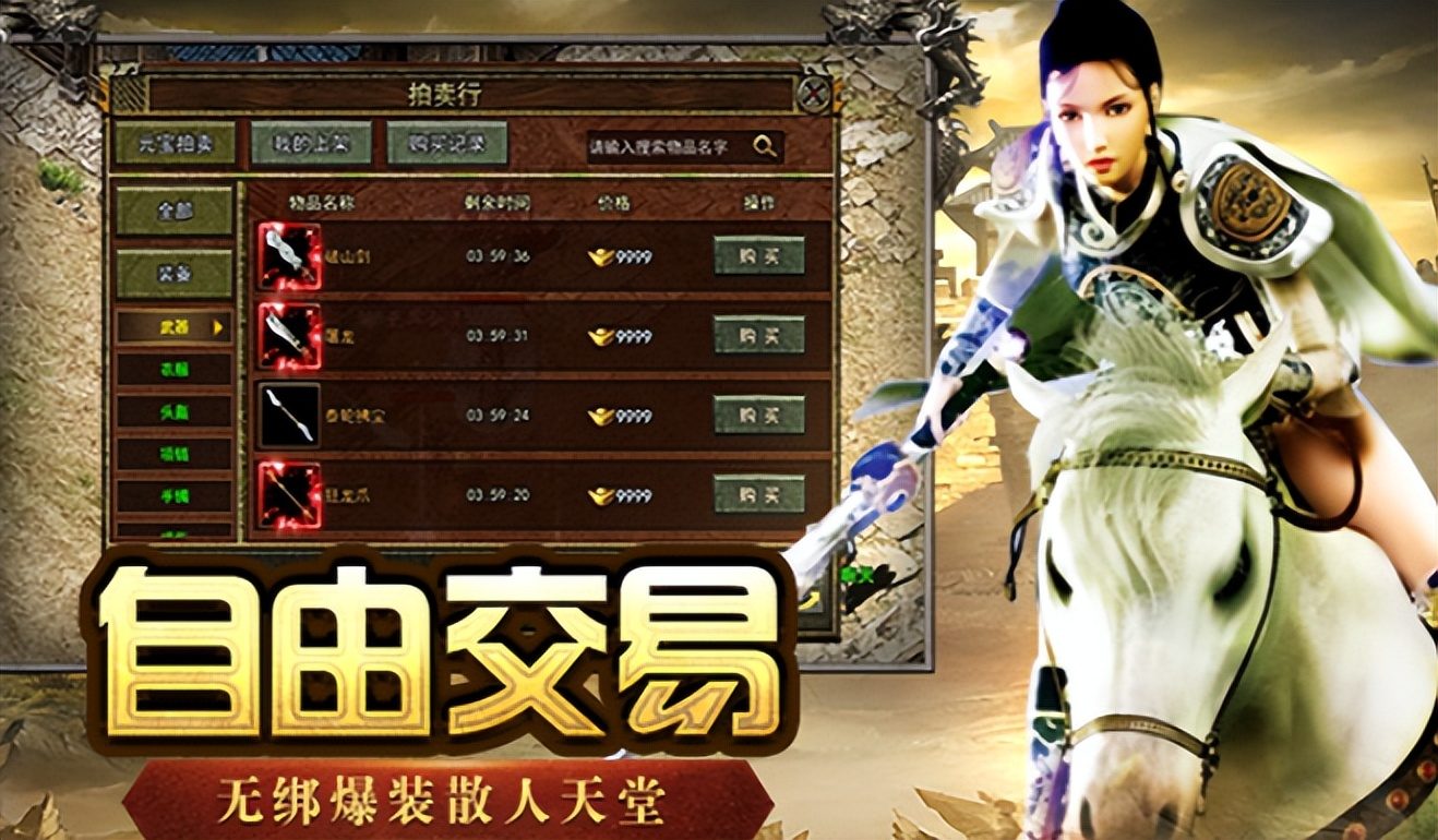 南蛮归来中变合击开区公告与活动一览 - 百度乐传奇游戏截图