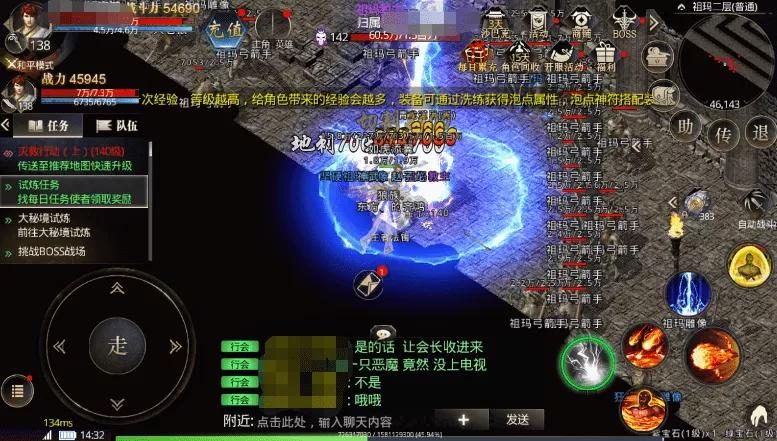 从零玩战士：石墓阵练级与装备积累全流程 - 南蛮归来 - 百度乐传奇游戏截图