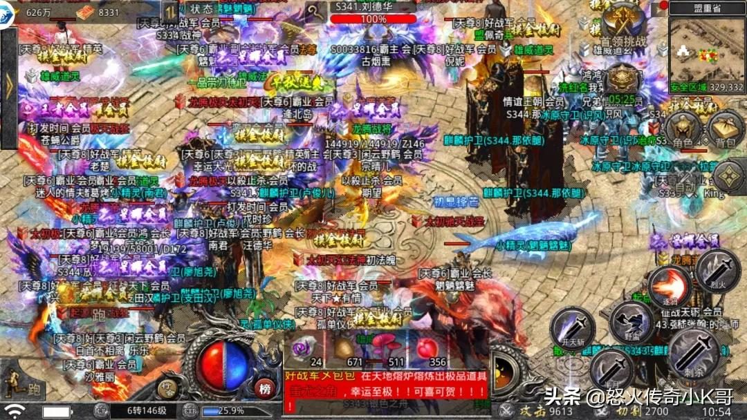 中变合击版本升级路线图与经验加成 - 南蛮归来 - 百度乐传奇游戏截图
