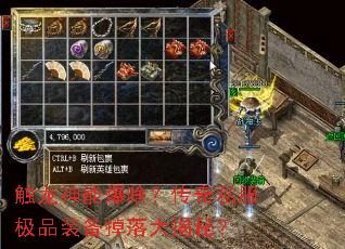 守城方策略：如何守住沙巴克 - 北冥再战 - 百度乐传奇游戏截图