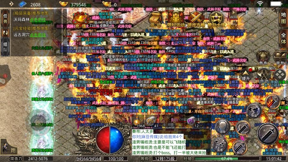 打金攻略：散人日入5000元宝的秘诀 - 南蛮归来 - 百度乐传奇游戏截图