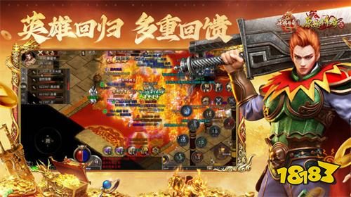 书页的N种用途：强化、合成与兑换 - 南蛮归来 - 百度乐传奇游戏截图