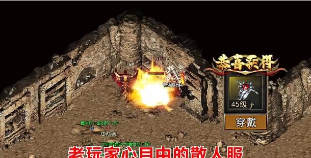 合击版本怎么选？中变合击与中变合击对比 - 南蛮归来 - 百度乐传奇游戏截图