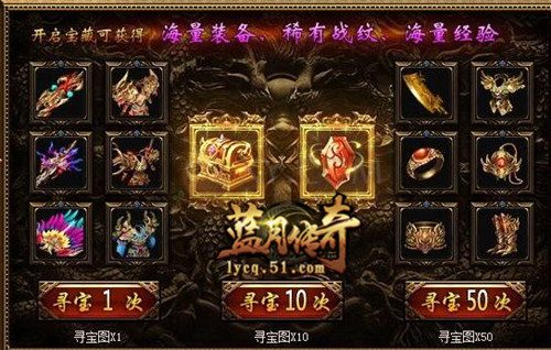 中变高爆版本装备体系详解与毕业路线 - 北冥再战 - 百度乐传奇游戏截图