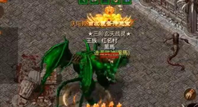 中变合击版本材料系统改动详解 - 南蛮归来 - 百度乐传奇游戏截图