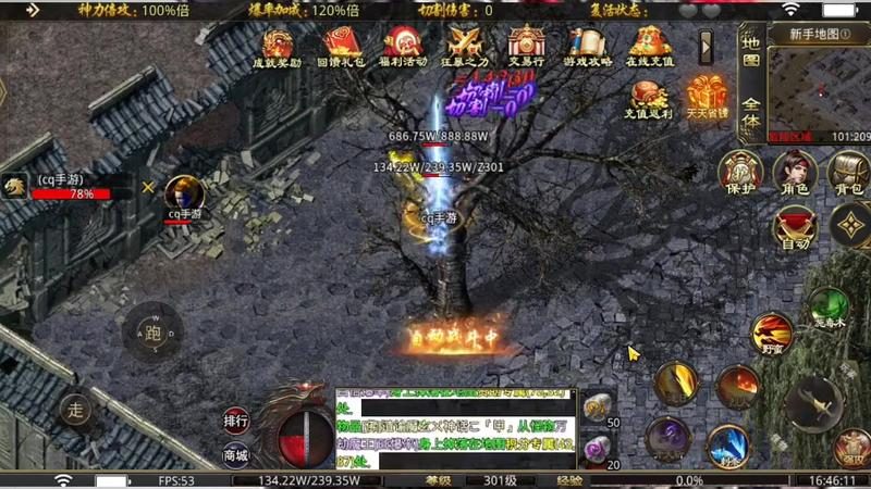 平民玩家的装备之路：从圣域到魔龙城 - 魔尊归来 - 百度乐传奇游戏截图