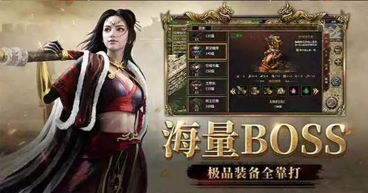 道士成长路线规划，散人少走十年弯路 - 北冥再战 - 百度乐传奇游戏截图