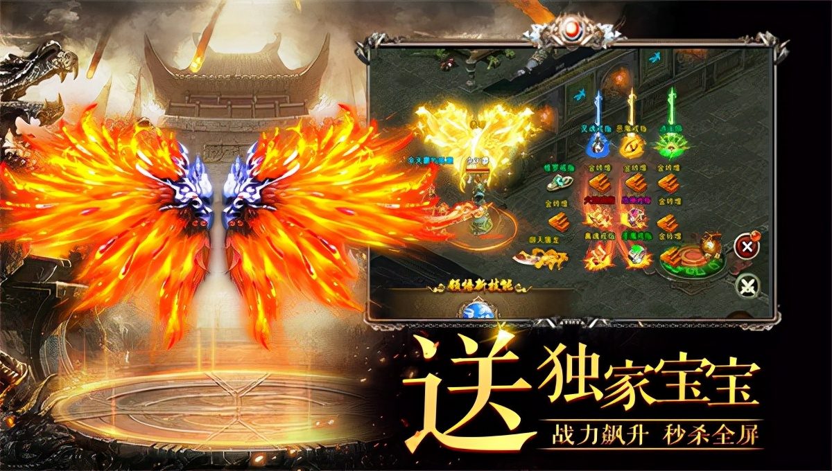 南蛮归来开区倒计时：中变合击特色抢先看 - 百度乐传奇游戏截图