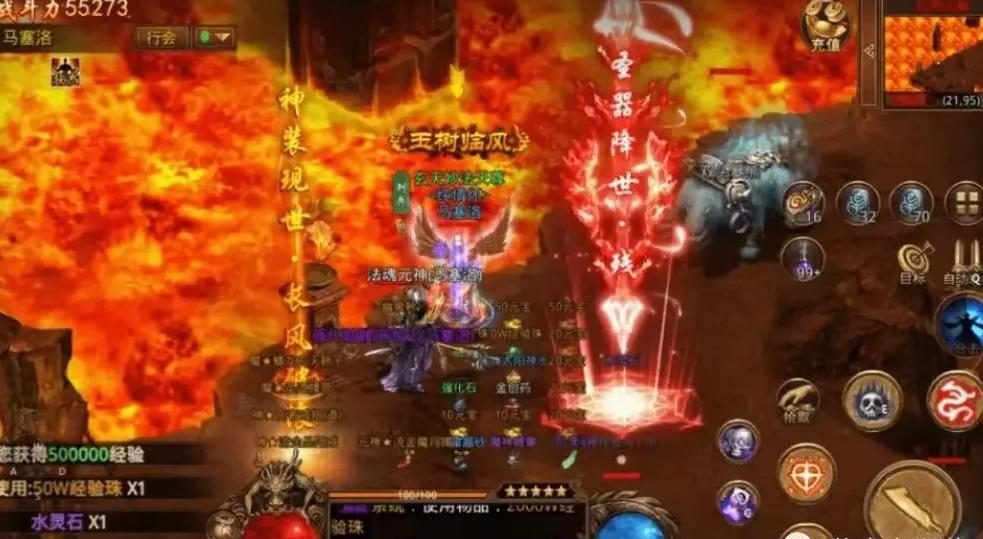 从复古到中变高爆：版本进化史盘点 - 北冥再战 - 百度乐传奇游戏截图