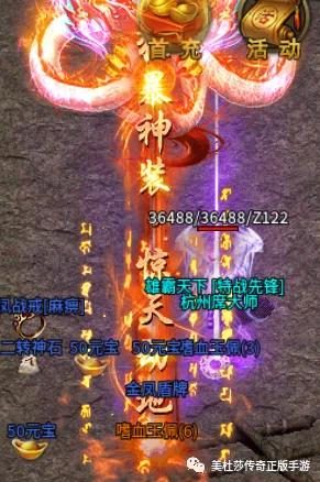 南蛮归来新服材料价格表与行情分析 - 百度乐传奇游戏截图